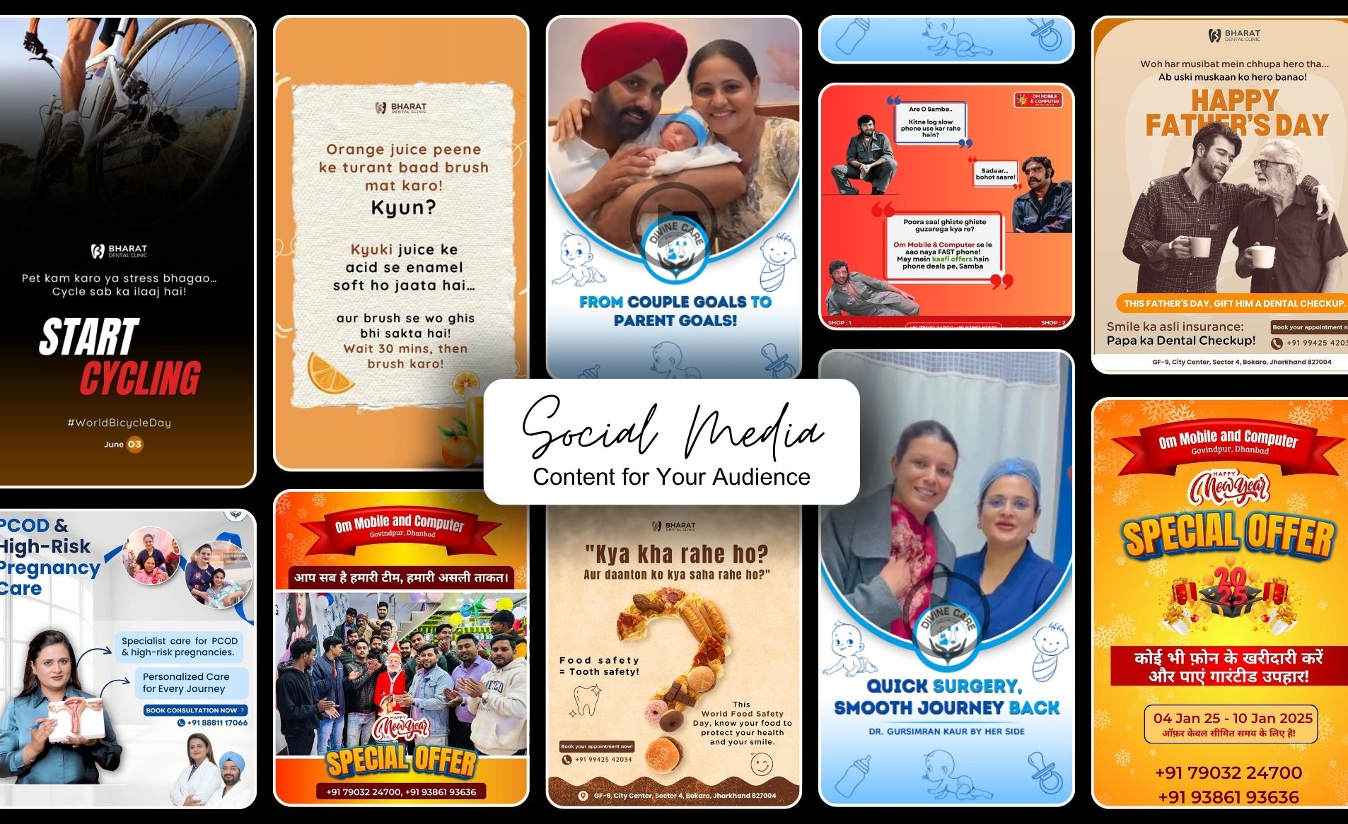 Aasma Careers Website